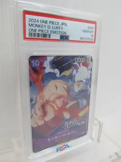 PSA 10| 2024 One Piece Card Monkey D Luffy P-041 JPN One Piece Emotion Promo - Image 4