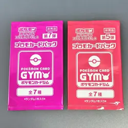 Scarlet & Violet GYM Promo Pack Part 2-9 Japanese Pokemon Cards Sealed 6packs - Image 5