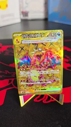 Charizard ex UR 139/108 sv3 Japanese Pokemon Card Ruler of the Black Flame - Image 2