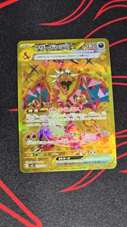 Charizard ex UR 139/108 sv3 Japanese Pokemon Card Ruler of the Black Flame - Image 3