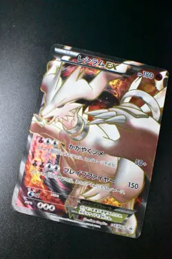 Reshiram EX 158/BW-P Special Pack Promo 2012 Holo Full Art Japanese Pokemon Card - Image 3