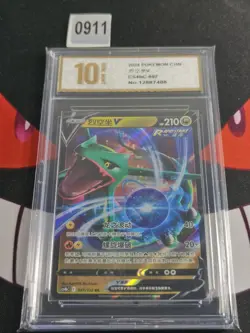 Pokemon Card TCG S Chinese Rayquaza V 097/132 RR CS4bC-Pyxis gold 10 - Image 1