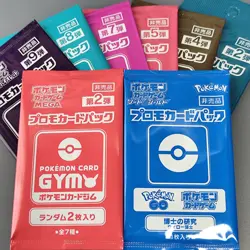 GYM Promo Pack Japanese Pokemon Cards Sealed 8packs japanese - Image 1