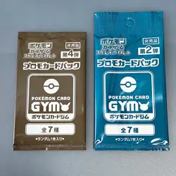 GYM Promo Pack Japanese Pokemon Cards Sealed 8packs japanese - Image 4
