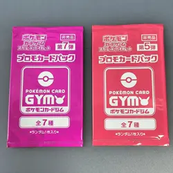 GYM Promo Pack Japanese Pokemon Cards Sealed 8packs japanese - Image 5