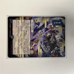 Force of Will: Magic the Gathering Japanese Strixhaven Non-Foil - Image 3