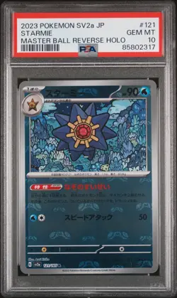 2023 Pokemon JP Starmie Master Ball Reverse Holo PSA 10 - RARE - Image 1