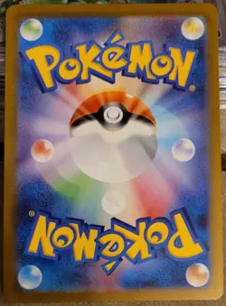 Mewtwo AR 183/165 sv2a Japanese Pokemon TCG Scarlet & Violet 151 - NM Or Better - Image 3