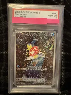 PSA 10 Magikarp 080/073 AR SV1a Triplet Beat Japanese Pokemon GEM MINT - Image 1