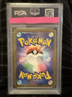 PSA 10 Magikarp 080/073 AR SV1a Triplet Beat Japanese Pokemon GEM MINT - Image 2