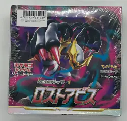 Pokemon TCG Japanese S11 Lost Abyss Booster Box SEALED NEW - Image 1