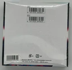 Pokemon TCG Japanese S11 Lost Abyss Booster Box SEALED NEW - Image 2