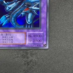 NM Blue-Eyes Ultimate Dragon P3-01 Super Rare YuGiOh 100 - Image 5
