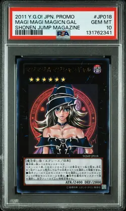 2011 YU-GI-OH! JAPANESE PROMO SHONEN JUMP MAGAZINE MAGI MAGI MAGICIAN GAL PSA 10 - Image 1