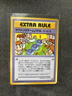 [NM] Pokemon Card Japanese Dugtrio Team Battle 3 vs Extra Rule Vending TCG Promo - Image 1