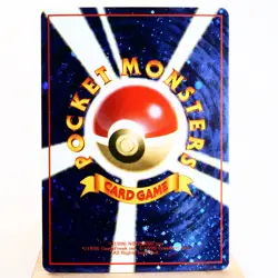 MP) Let's Trade Please Trainer CD Promo Pokemon Card Japanese z124-255 - Image 2