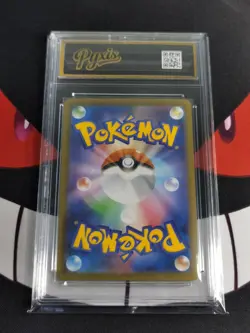 Flygon AR 088/080 M2 Inferno X - Pokemon Card Japanese MEGA-Pyxis gold 10 - Image 2