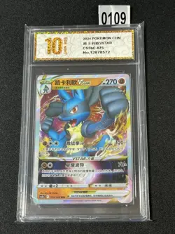 2024 Lucario VSTAR RRR CS5bC-075/128 Pokemon Card Chinese Grade 10 - Image 1