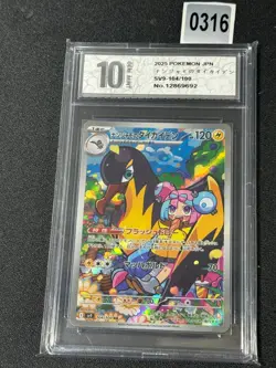 Pokemon Card SV9 104/100 Iono's Kilowattrel AR Battle Partners Grade 10 - Image 1