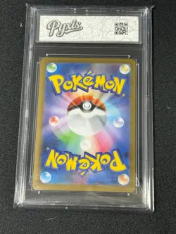 Pokemon Card SV9 104/100 Iono's Kilowattrel AR Battle Partners Grade 10 - Image 2