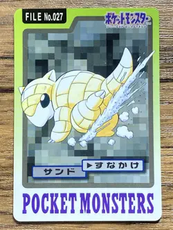 Pokemon Carddass Card Sandshrew File No.27 Bandai Pocket Monsters 1997 Japan - Image 1