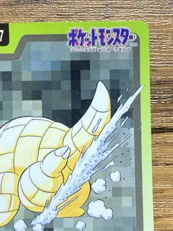 Pokemon Carddass Card Sandshrew File No.27 Bandai Pocket Monsters 1997 Japan - Image 4