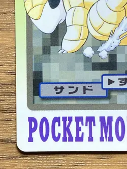Pokemon Carddass Card Sandshrew File No.27 Bandai Pocket Monsters 1997 Japan - Image 5