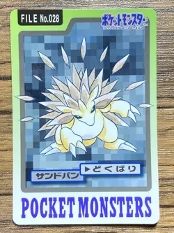 Pokemon Carddass Card Sandslash File No.28 Bandai Pocket Monsters 1997 - Image 1