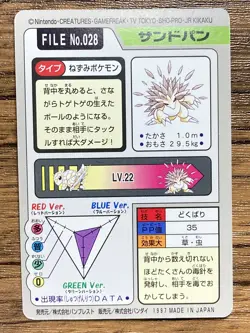 Pokemon Carddass Card Sandslash File No.28 Bandai Pocket Monsters 1997 - Image 2