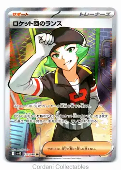 Team Rocket's Proton 123/098 - sv10 Glory of Team Rockert - Pokemon Card - Image 1
