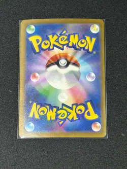 Charcadet AR 083/080 Inferno X M2 Pokemon Card Japanese MEGA - Image 2