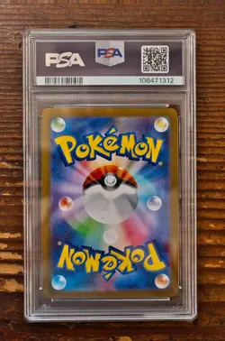 PSA 9 N's Zorua Art Rare 108/100 sv9 Battle Partners Japanese Pokemon Card Game - Image 2