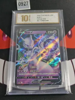 Pokemon Chinese TCG Card Sword & Shield Mewtwo V CS5aC 033/127 RR-Pyxis gold 10 - Image 1