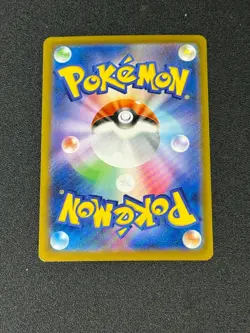 085-080-M2-B - Pokemon Card - Japanese - Piplup - AR - Image 2