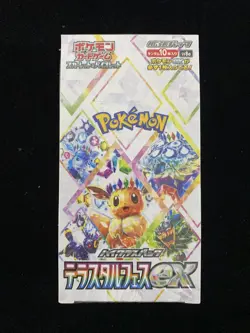 2024 Pokemon TCG Japanese SV8a Terastal Festival ex Sealed Box 10 Packs #14 RJ25 - Image 1