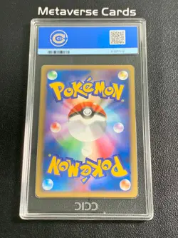 2009 Pokemon TCG Japanese Ampharos 034/070 HeartGold CCIC9 - Image 2