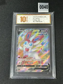 Sylveon V CS4aC 147/132 SR Ultra Holo Rare TCG Chinese Pokemon- Grade 10 - Image 1