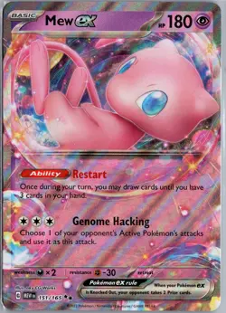 Mew ex 151/165 Ultra Rare - Pokemon Card - Near Mint! NM - Image 1