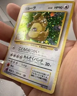 🔥 Kangaskhan Holo – Japanese Vintage Pokemon Card – Clean NM 🔥 - Image 3