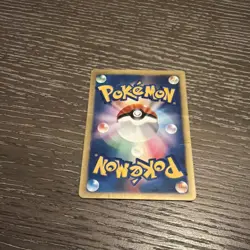 Will's TM 01 Trainer Japanese Pokemon Card VS Series 1st ED 2001 - 121/141 - Image 2