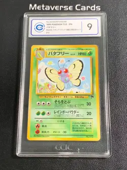 1999 Pokemon TCG Japanese Butterfree NO. 012 Promo Southern Islands CCIC9 - Image 1