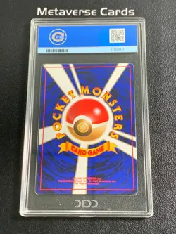 1999 Pokemon TCG Japanese Butterfree NO. 012 Promo Southern Islands CCIC9 - Image 2