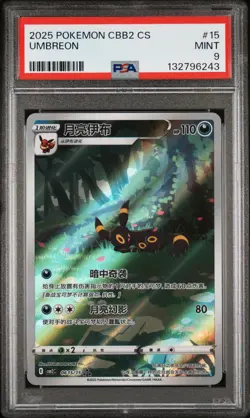 PSA 9 Pokemon Chinese Eevee Umbreon CBB2C 06 15/15 Gem Pack Vol2 Mint - Image 1