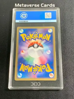 2024 Pokemon TCG Japanese Rocket's Entei ex Team Rocket Return 068/084 CCIC8 - Image 2