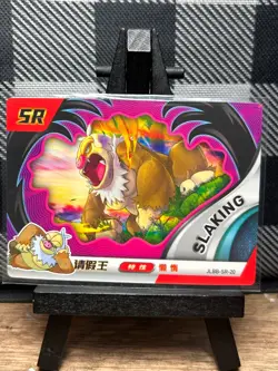 Pokemon TCG: Slaking JLBB-SR-20, (Chinese) EIF Collection - Image 1