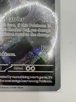 Mewtwo SVP052 Black Star Promo Sealed - 151 Pokemon - Image 4