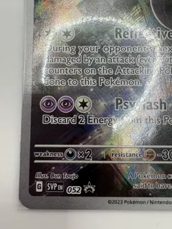 Mewtwo SVP052 Black Star Promo Sealed - 151 Pokemon - Image 5