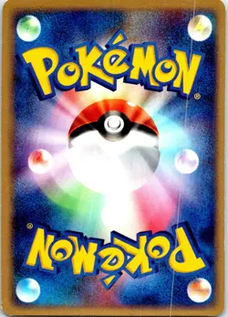 MARILL 024/084 JAPANESE ROCKET GANG EX LP - Image 2