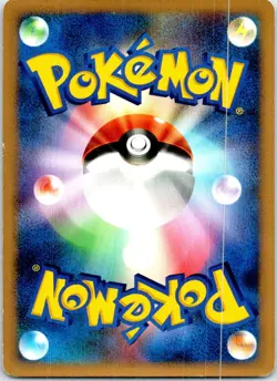 MUNCHLAX DPBP#173 JAPANESE SPACE TIME CREATION DP1 HP - Image 2