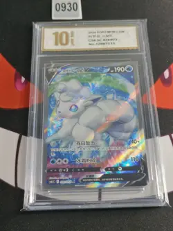 2024 Pokemon TCG S-Chinese Alolan Vulpix V CS6.5C 076/072 SR -Pyxis gold 10 - Image 1